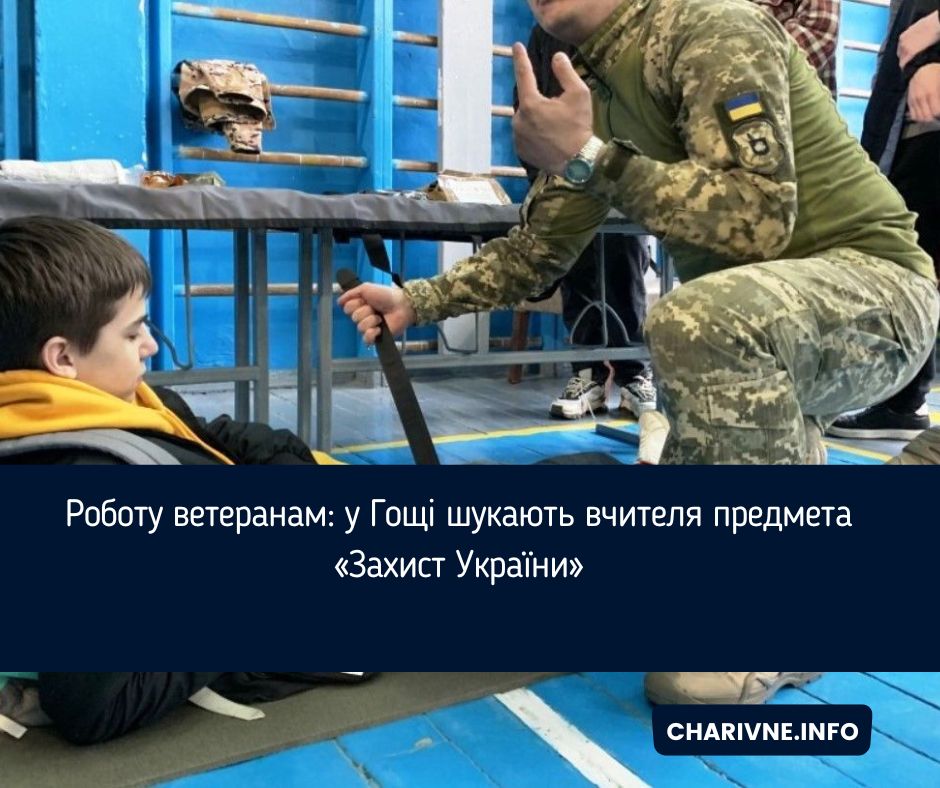 Фото ілюстративне